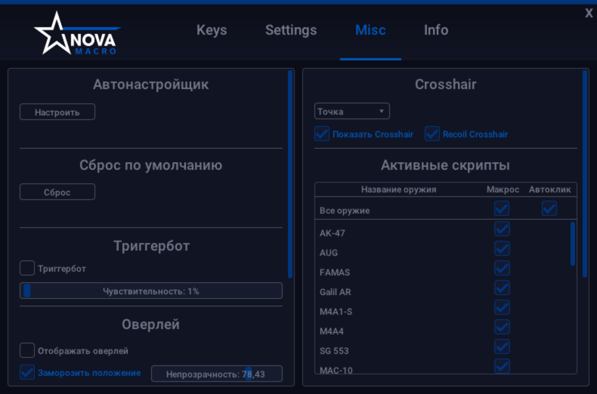 Nova Macro 5